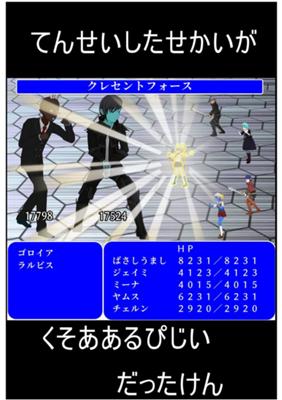 Episode 111