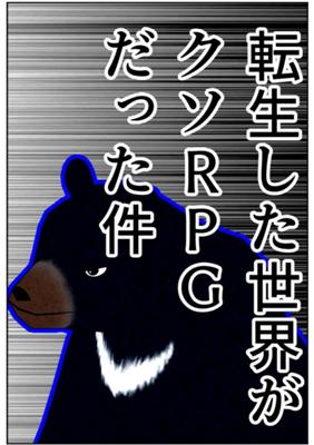 Episode 113