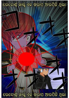 Episode 116