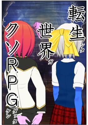 Episode 117