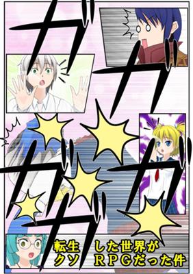 Episode 118