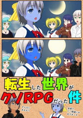 Episode 119