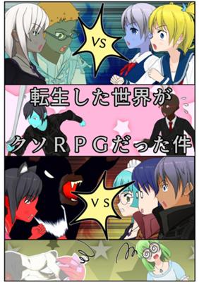 Episode 124