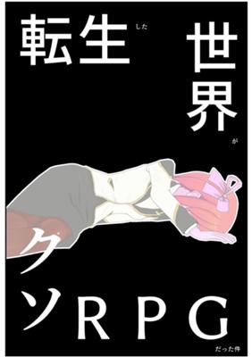 Episode 125