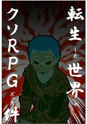 Episode 127