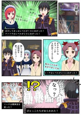 Episode 13