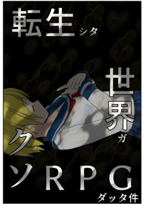 Episode 131