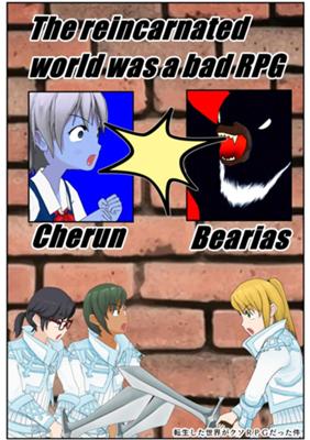 Episode 139
