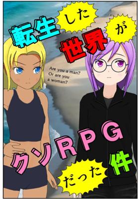 Episode 141