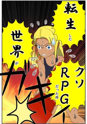 Episode 143