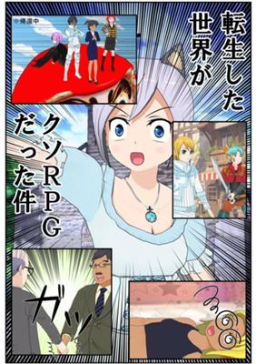 Episode 146