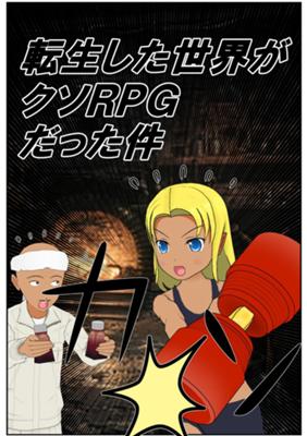 Episode 160