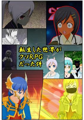 Episode 161