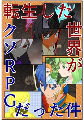 Episode 162