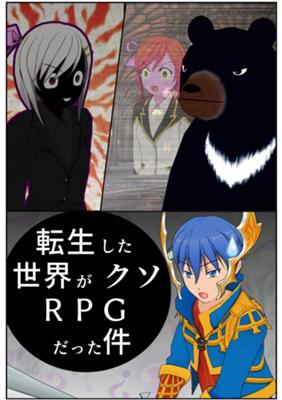 Episode 165