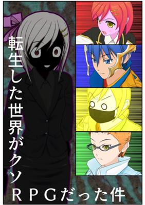 Episode 166