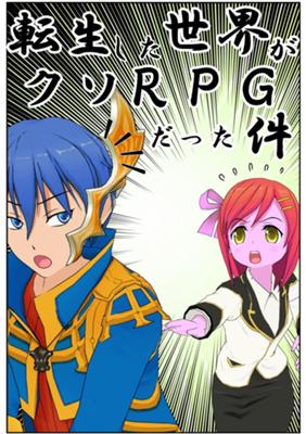 Episode 167