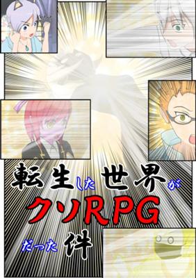 Episode 168
