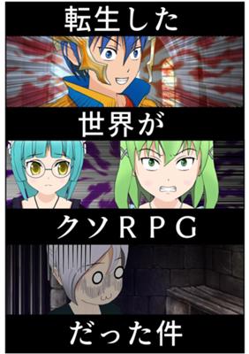 Episode 170