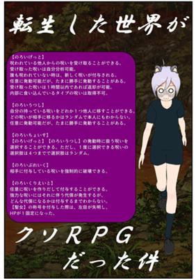 Episode 173