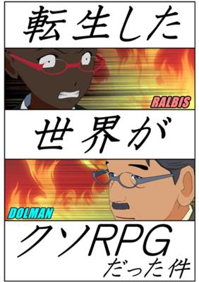 Episode 175