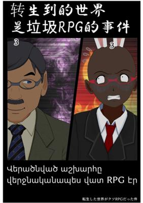 Episode 176