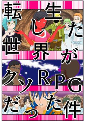 Episode 177