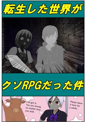 Episode 179