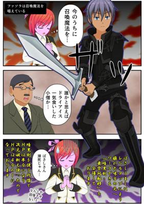 Episode 20