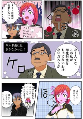 Episode 21