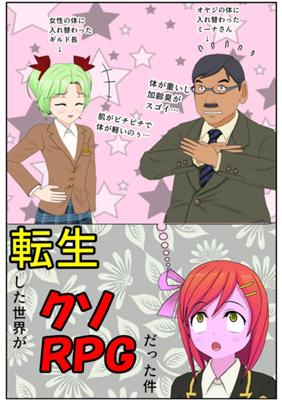 Episode 22