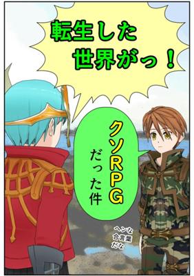 Episode 23