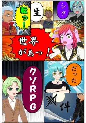 Episode 25
