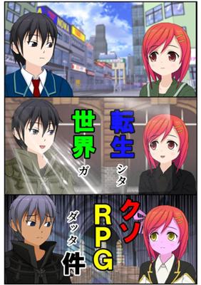 Episode 26
