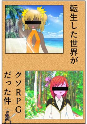Episode 30