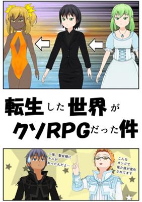 Episode 31