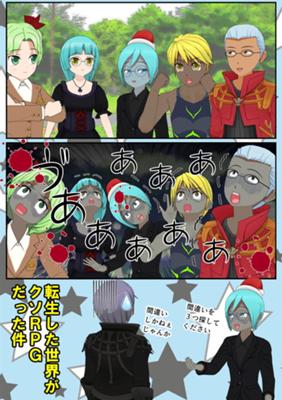 Episode 32