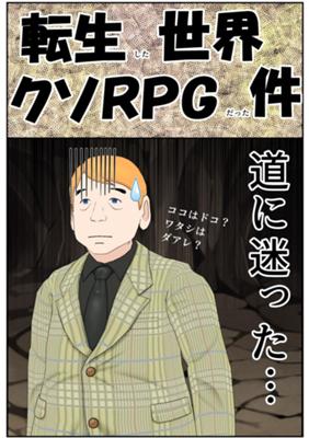 Episode 34