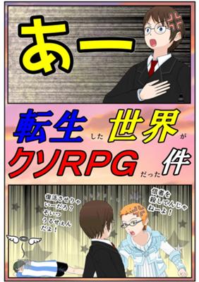 Episode 35