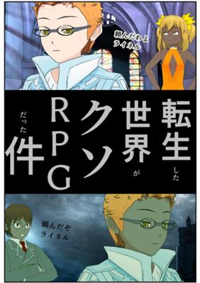 Episode 36