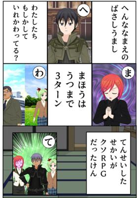 Episode 37