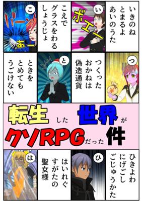Episode 38
