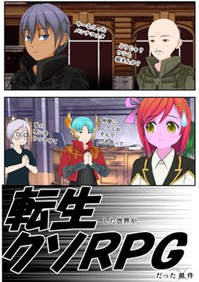 Episode 41