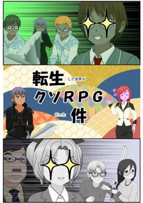 Episode 42