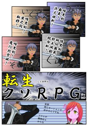 Episode 43