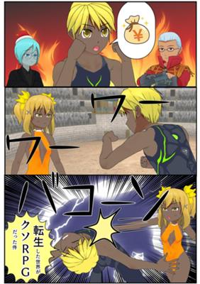 Episode 45