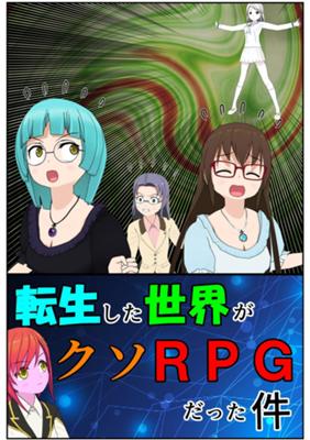 Episode 48