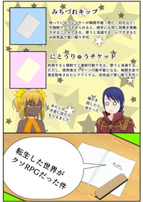 Episode 49