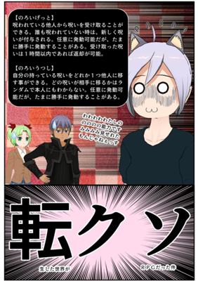 Episode 54