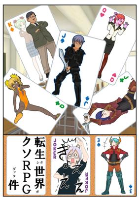 Episode 57